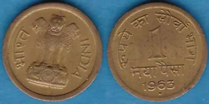 India 1963 1 Naya Paisa KM-8a Nickel Brass Mumbai Mint Choice UNC #9 - #88 - Picture 1 of 1