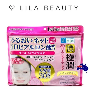 Rohto Hada Labo Koi Gokujyun 3D Lift Perfect Mask (30 Sheets) Japan Face Sheet - Picture 1 of 1