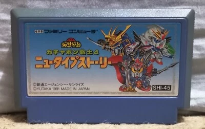 SD Gundam World: Gachapon Senshi 4 New Type Story Nintendo Famicom - Image 1 of 3