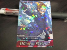 Gundam Try Age card DW1-067 Meijin Kawaguchi FOIL Old
