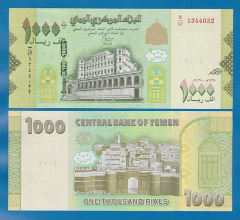 Yemen Arab Republic 1000 Rials 2017 P 40 UNC Cover