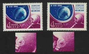 USSR Titov Second Manned Space Flight VARIETIES RARR 1961 MNH SG#2622 - Picture 1 of 1