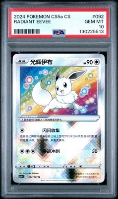 PSA 10 GEM MINT Chinese Radiant Eevee 092/127 GO Alt Art Shiny Holo Rare Pokémon - Image 1 of 3
