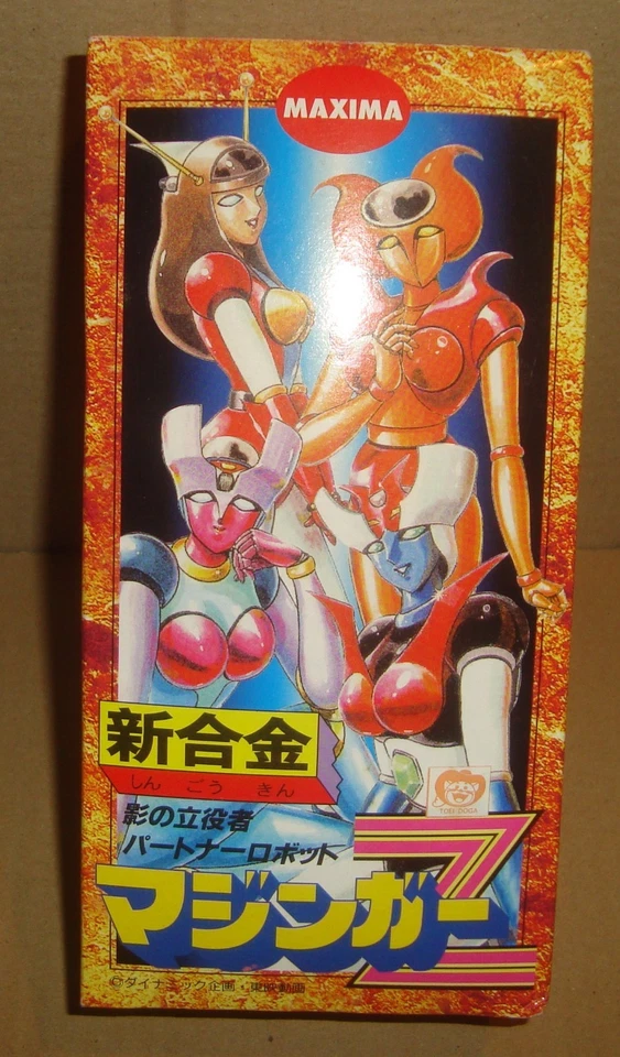 MAXIMA CHOGOKIN MZ01-04 APHRODAI A MAXIMA TOYS INTERNATIONAL CO. 2000 MAZINGER Z - Immagine 1 di 4