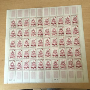 Francia hoja de la Cruz Roja 1960 N° 1278 X 50 N**/MNH SHEET - Imagen 1 de 1