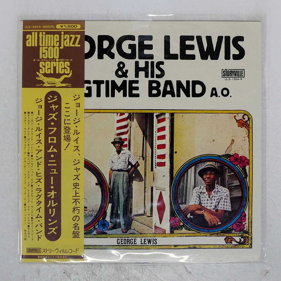 GEORGE LEWIS JAZZ FROM NEW ORLEANS STORYVILLE ULS1554R Japan OBI VINYL LP - Image 1 of 1