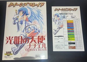 QUEEN'S BLADE Komyo no Tenshi Nanael Lost Worlds Kunst visuelles Fanbuch 2009 - Bild 1 von 14