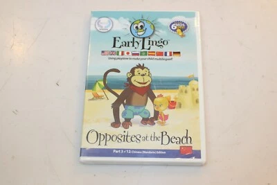 Early Lingo Opposites at The Beach DVD Part 3 of 12 Mandarin Chinese - Image 1 of 3