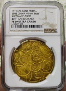 NGC PF69 China 1985 Shenyang Mint 40th Anniversary Brass Medal 40mm Panda Image - Picture 1 of 2