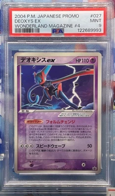 PSA 9 Pokemon Card  Deoxys EX Wonderland Magazine #4 2004 027 Japanese - Image 1 of 2