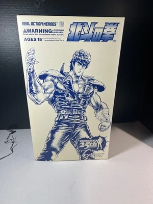 Juguete Medicom RAH Héroes de Acción Real Puño de la Estrella del Norte Kenshiro Nuevo Foto 1 de 4