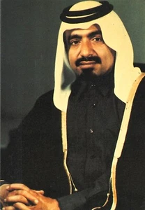 Regla de postal antigua rara de Qatar H.H. Retrato de cuadro real del jeque Khalif Al Thani - Imagen 1 de 1