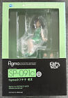 Figma Fuchico Green SP-091c Non-Scale Figurine (Fuchico on the Cup) BNIB