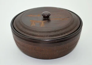 T Yamamoto Japan Etched Wooden Bowl with Lid  Brown 5-½” Across 3" Tall C-8 - Picture 1 of 5