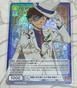 Weiss Schwarz Blan Detective Conan Vol.2 CNN/02B-014 SSP Kid the phantom thief - Picture 1 of 1