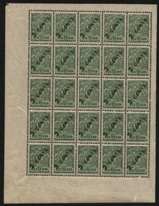 Russia / Post in China 1917 - Mi-Nr. 36 ** - MNH - 25er-Bogen (I) - Picture 1 of 2