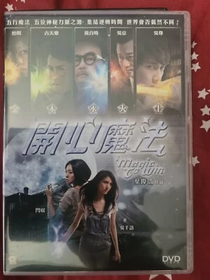 Magic To Win Dvd - Image 1 of 2