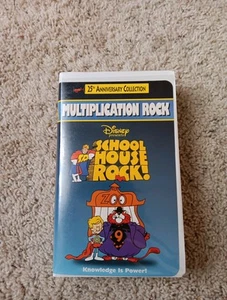 Schulhausfelsen - Multiplikationsfelsen (VHS, 1998, Muschelschale) - Bild 1 von 4
