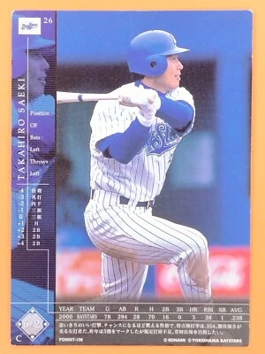 TAKAHIRO SAEKI 2000 Konami Field of Nine Baseball Card Game Japanese TCG - Image 1 of 4