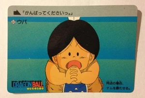 Dragon Ball Z PP Card 32 PART 0 - Bild 1 von 1