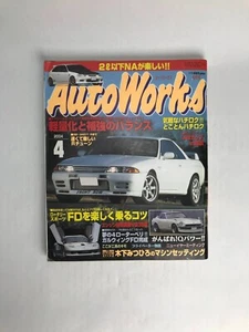Auto Works | April 2004 | JDM Japanese Tunning Car Magazine *US SHIP!* - Foto 1 di 6