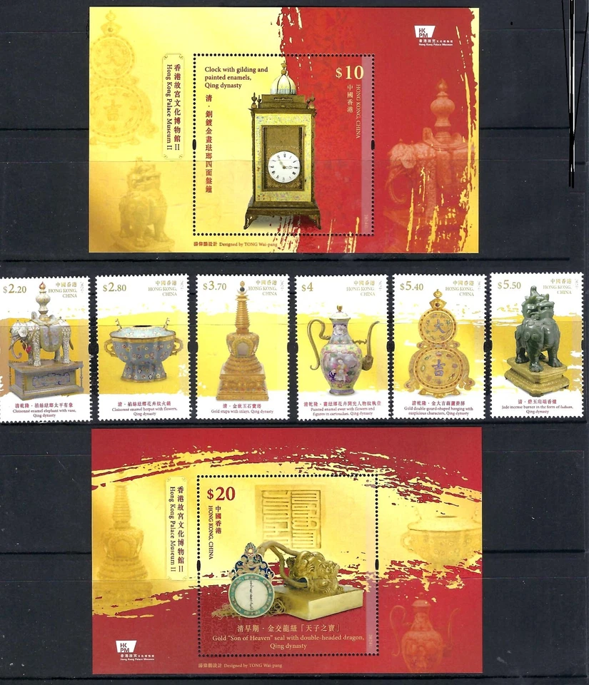 China Hong Kong 2024 Palacio Museo II Juego de estampillas 故宮文化博物館II Foto 1 de 1