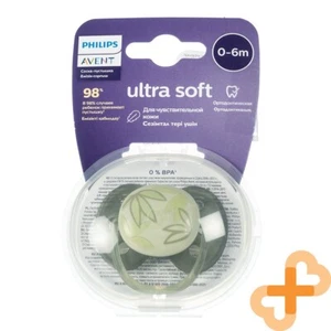 PHILIPS AVENT Silicone Pacifier 0-6 months Soft Decorated M SCF092/02 1pc. - Picture 1 of 24