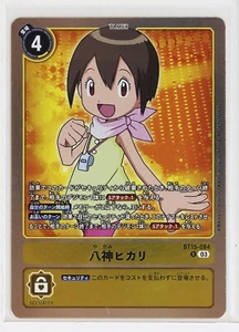 Digimon Foil Card TCG BT15-084 03 R Hikari Yagami Bandai Made in Japan - Picture 1 of 4