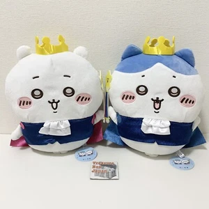 Chiikawa Birthday na Chiikawa BIG Plush Doll Chiikawa & Hachiware Set 13.7in - Picture 1 of 9