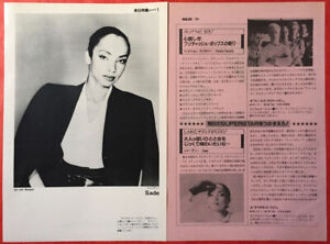 SADE 1984 CLIPPING JAPAN MAGAZINE ML 10O 2PAGE