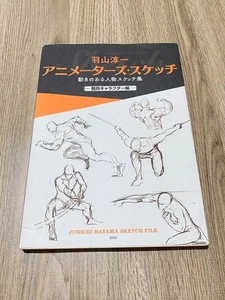Boceto de animador de Junichi Hayama Muscle Character Edition libro de arte anime de Japón - Imagen 1 de 11