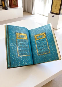 Islamic Royal Quran in Arabic , Qur'an antique, Blue page Gold ink 1 para /page - Picture 1 of 18