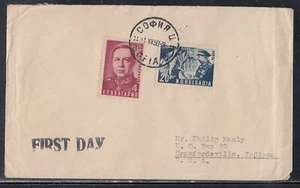 Bulgaria Scott 710-11 FDC - Return of Territory from Romania - Picture 1 of 1
