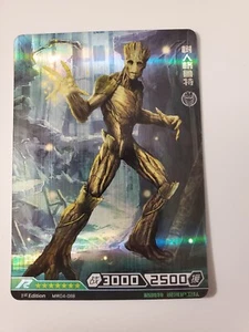 Groot 2022 Kayou Marvel Hero Battle Series 4 1st Edition R MW04-068 MCU - Bild 1 von 2