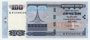 Bangladesh 100 Taka 2002 Pick 42 aUNC Almost Uncirculated Banknote - Picture 1 of 2