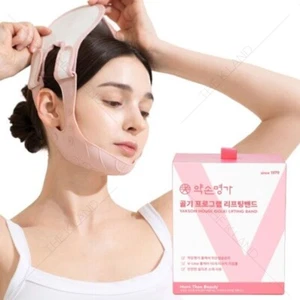 YAKSON HOUSE GOLKI Programm Lifting Band 15 Punkt Akupressur Gesicht V-Line Pflege - Bild 1 von 8