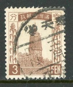 China 1934 Manchukuo 3 Fen Watermarked Scott #27 VFU M721⭐⭐⭐⭐⭐ - Picture 1 of 2
