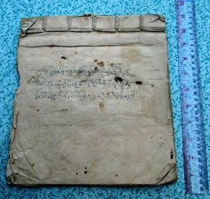 Bendito Sutra Budista Vintage Wat Phra That Lampang Luang - Imagen 1 de 6