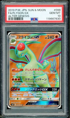 Pokémon Japanese Flygon GX FA Super Rare Alter Genesis 098/095 PSA 10 GEM MINT - Image 1 of 2