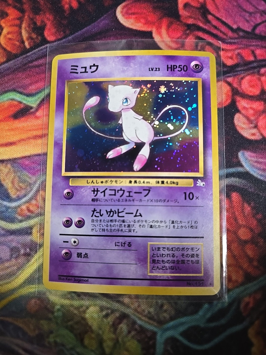 Fossil Mew Pokémon TCG Japanese Individual Collectible Card Fossil Mew Pokémon TCG Japanese Individual Collectible Card