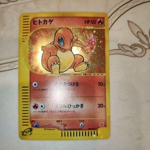 Pokemon card Charmander Holo 004/018 McDonald's Promo 2002 E-Series Japanese - Picture 1 of 10