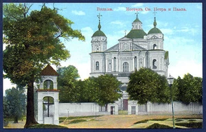 Russland, Polen, Litauen WILNO Ansicht ALT PC - Bild 1 von 2