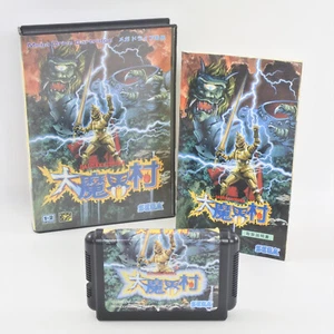 DAI MAKAIMURA Ghouls'n Ghosts Mega Drive Sega 4354 md - Picture 1 of 6