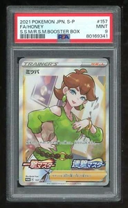 Pokemon Japanese Promo S 157/S-P Honey Mitsuba 2021 Card FA PSA 9 80169341 - Picture 1 of 2