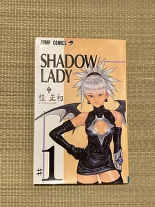 Shadow Lady vol.1 Masakazu Katsura 1st Printing Japanese manga comic - Picture 1 of 12