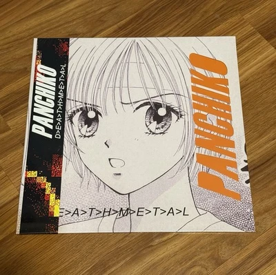 Panchiko Deathmetal Orange Cream Vinyl LP with Die Cut Sleeve LE 250 - Image 1 of 3