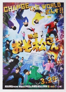 Mr. Osomatsu Brothers B5 Size Mini Poster Flyer Japanese Movie 2022 - Picture 1 of 2