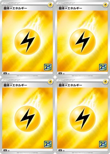 Pokemon Card Basic Lightning Energy (25th) 4 pieces Set 25th ...