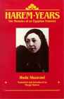 Huda Shaarawi Harem Years (Taschenbuch)