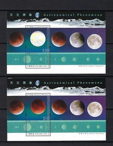 Hong Kong 2015 Hologram + Astronomical Phenomena Space Stamps S/S x 2 - Picture 1 of 1